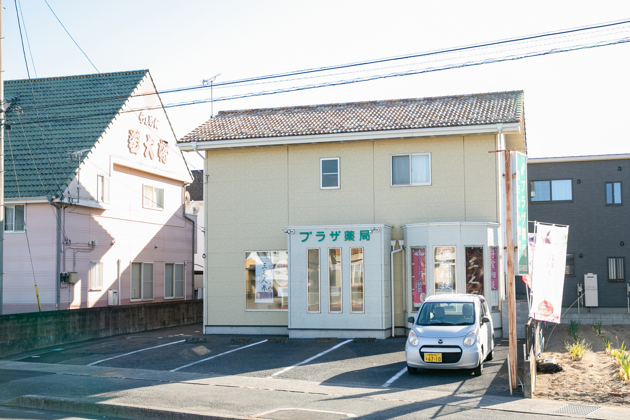 群馬県伊勢崎市スピリチュアルカウンセリングならあるばぷらざ